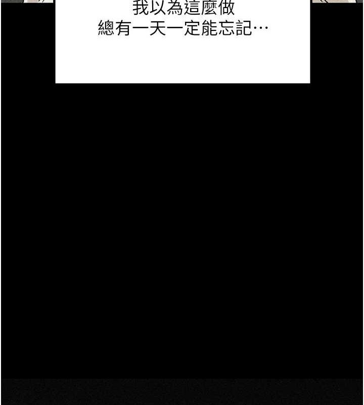 [韩国漫画] 岳母为何那样 剧情,熟女人妻#[112P]-6