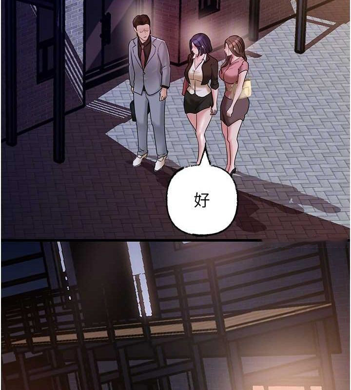 [韩国漫画] 岳母为何那样 剧情,熟女人妻#[112P]-64