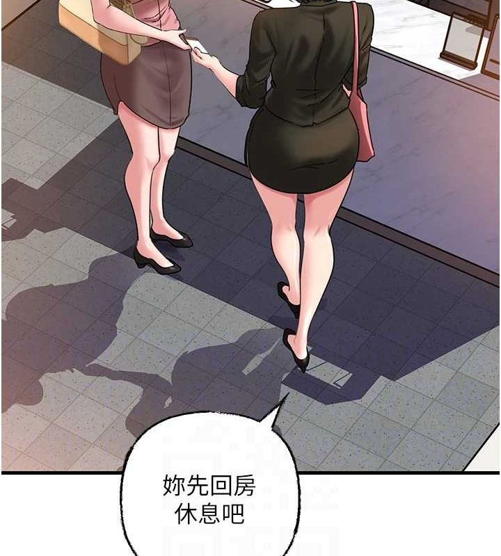 [韩国漫画] 岳母为何那样 剧情,熟女人妻#[112P]-68