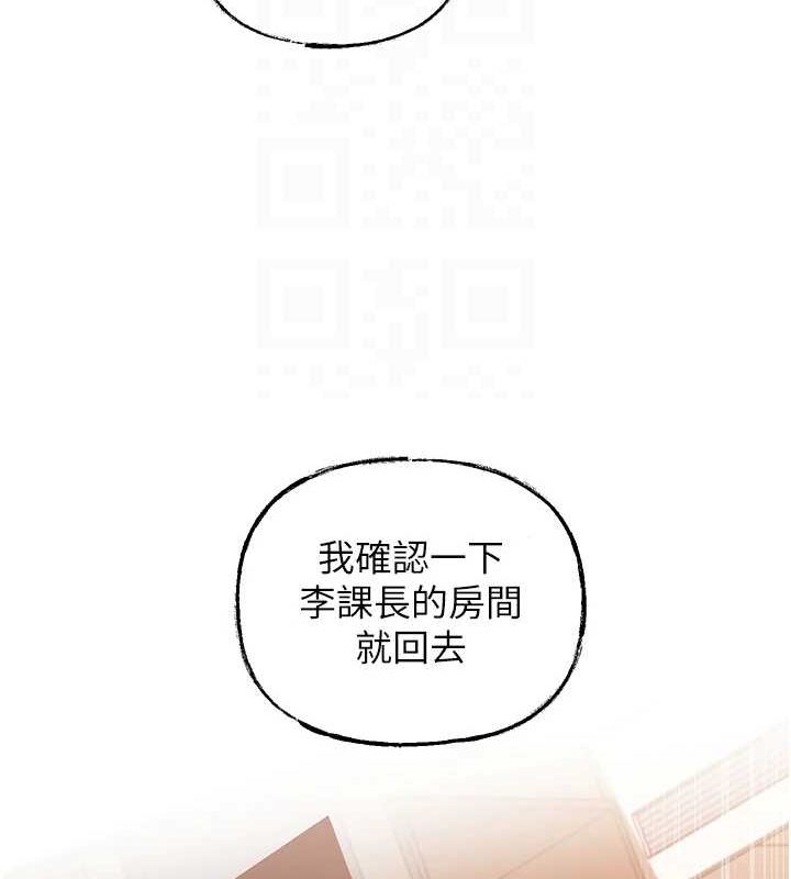 [韩国漫画] 岳母为何那样 剧情,熟女人妻#[112P]-69