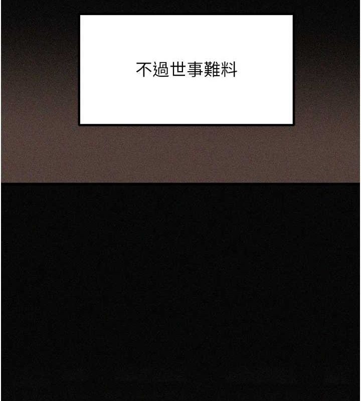 [韩国漫画] 岳母为何那样 剧情,熟女人妻#[112P]-7