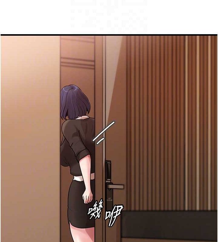 [韩国漫画] 岳母为何那样 剧情,熟女人妻#[112P]-74