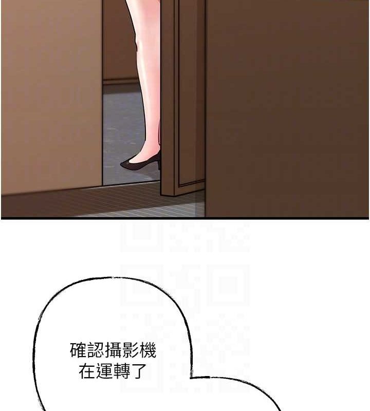 [韩国漫画] 岳母为何那样 剧情,熟女人妻#[112P]-75