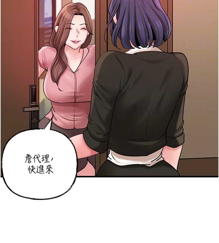 [韩国漫画] 岳母为何那样 剧情,熟女人妻#[112P]-77