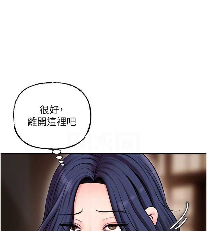 [韩国漫画] 岳母为何那样 剧情,熟女人妻#[112P]-85