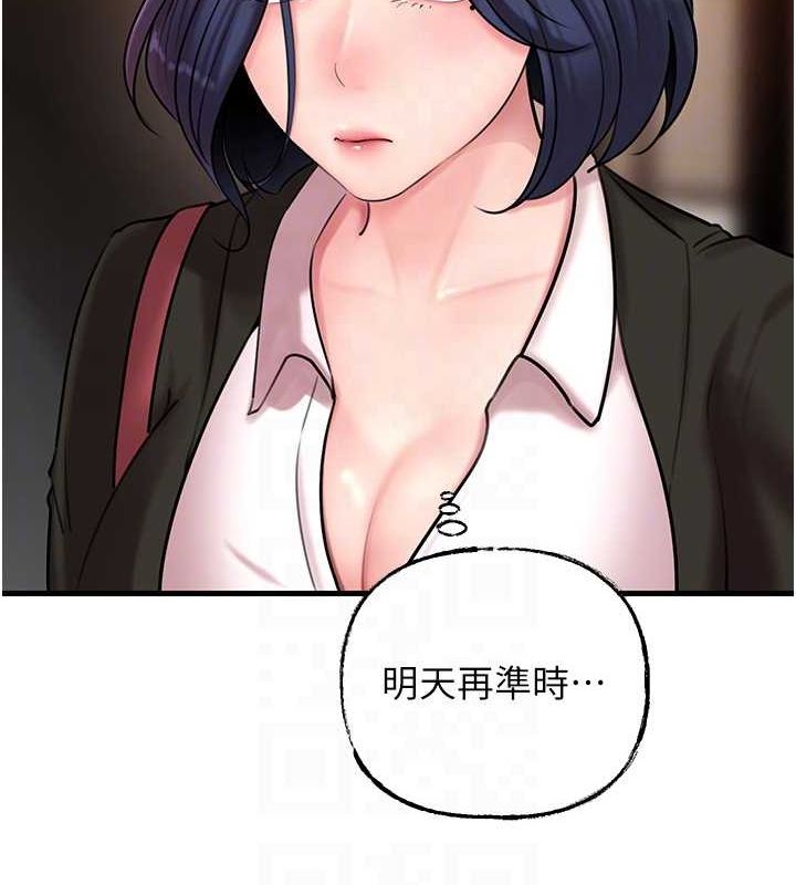 [韩国漫画] 岳母为何那样 剧情,熟女人妻#[112P]-86