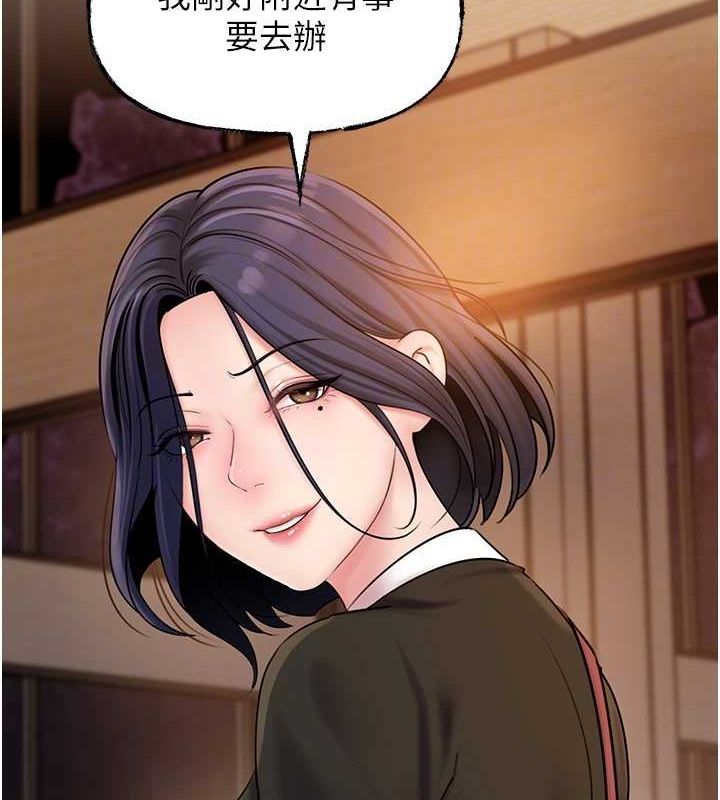 [韩国漫画] 岳母为何那样 剧情,熟女人妻#[112P]-93