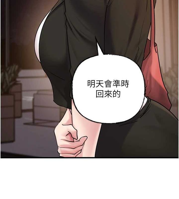[韩国漫画] 岳母为何那样 剧情,熟女人妻#[112P]-94