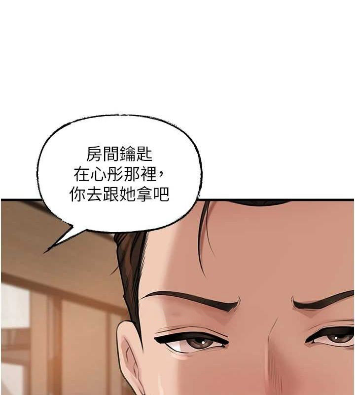 [韩国漫画] 岳母为何那样 剧情,熟女人妻#[112P]-95