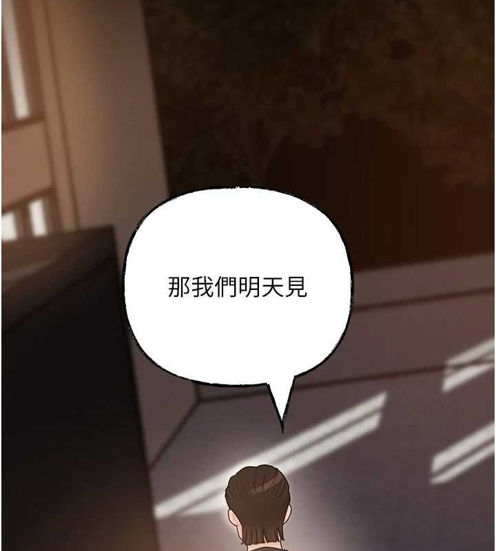 [韩国漫画] 岳母为何那样 剧情,熟女人妻#[112P]-97