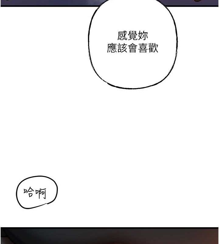 [韩国漫画] 岳母为何那样 剧情,熟女人妻#[114P]-111