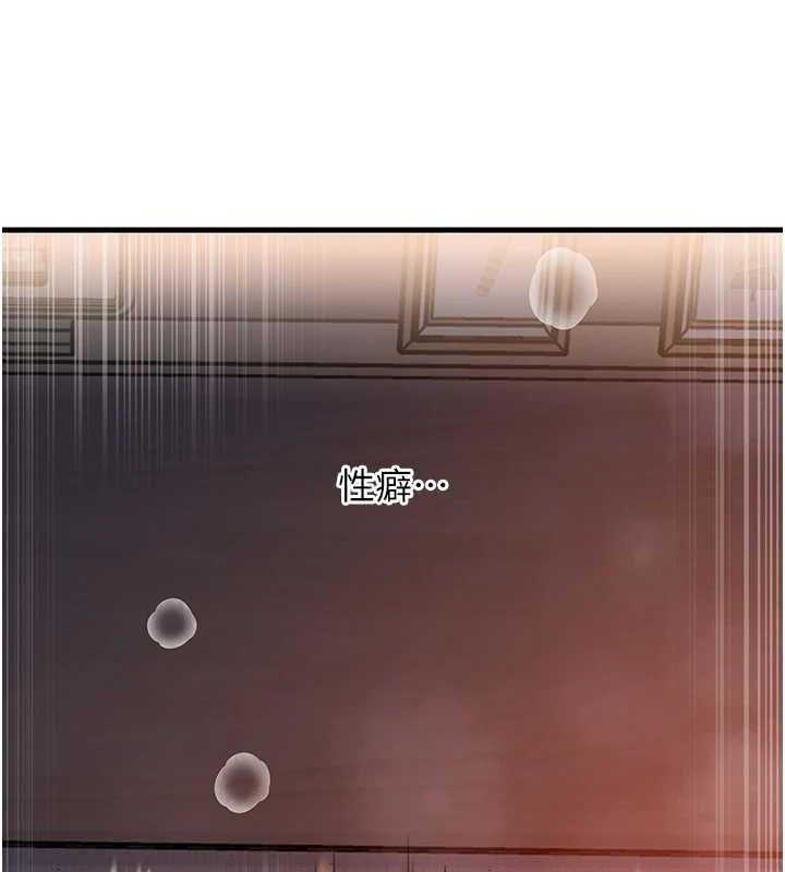 [韩国漫画] 岳母为何那样 剧情,熟女人妻#[114P]-13