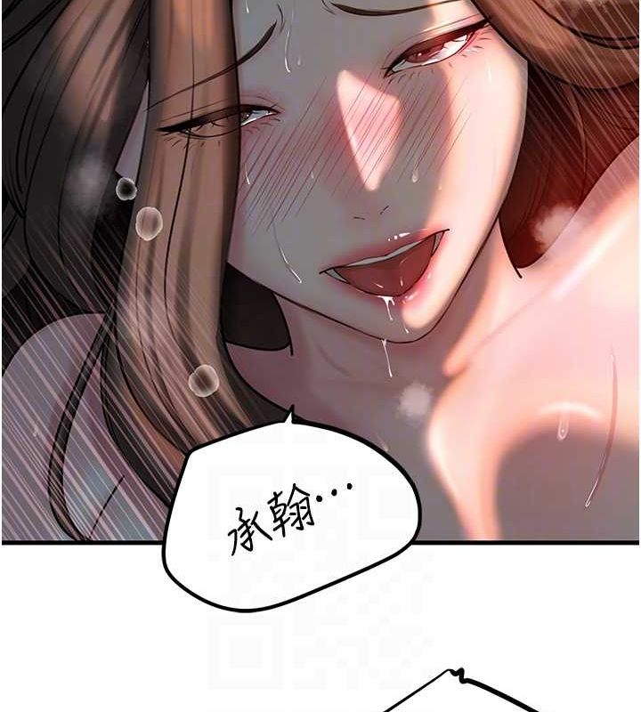 [韩国漫画] 岳母为何那样 剧情,熟女人妻#[114P]-41