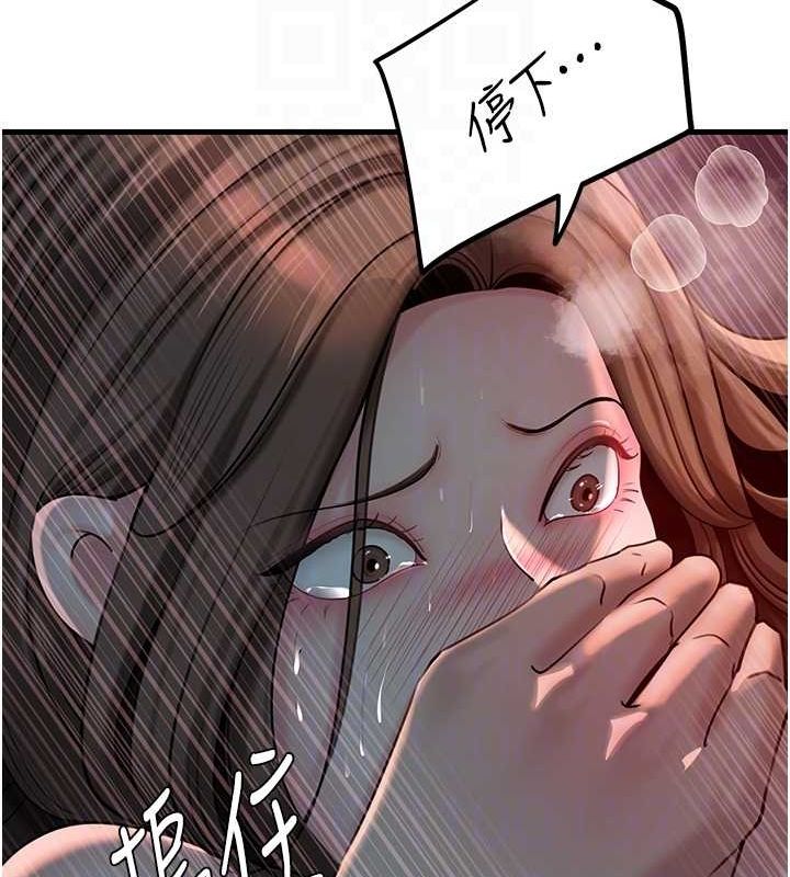 [韩国漫画] 岳母为何那样 剧情,熟女人妻#[114P]-42