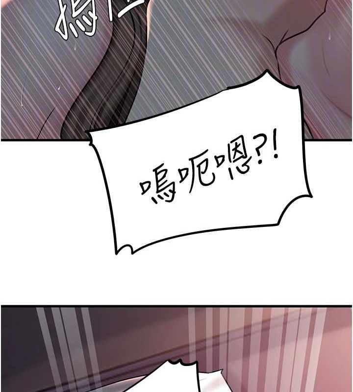 [韩国漫画] 岳母为何那样 剧情,熟女人妻#[114P]-43