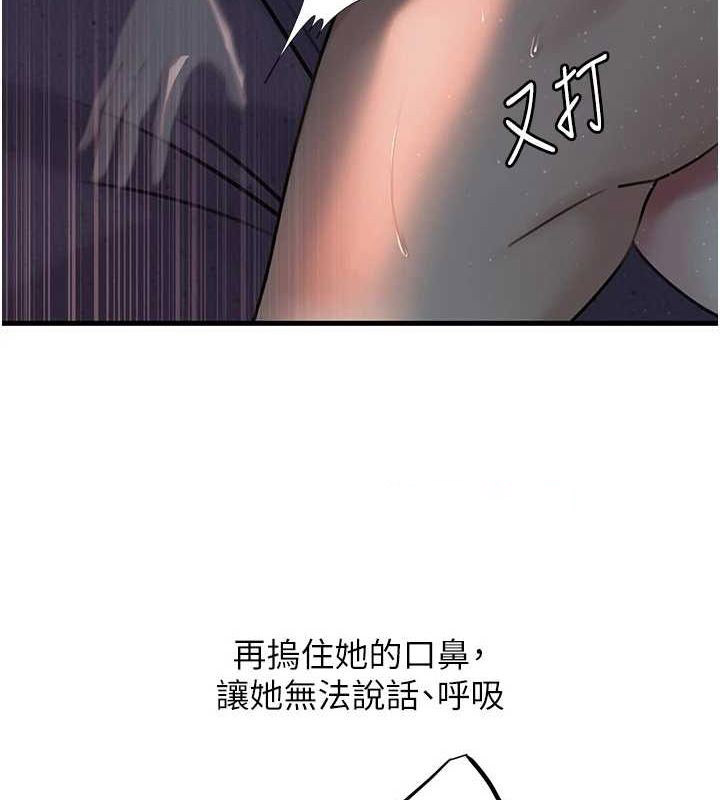[韩国漫画] 岳母为何那样 剧情,熟女人妻#[114P]-48