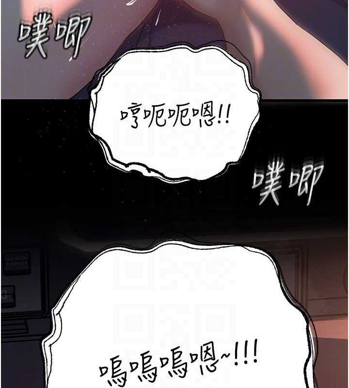 [韩国漫画] 岳母为何那样 剧情,熟女人妻#[114P]-52
