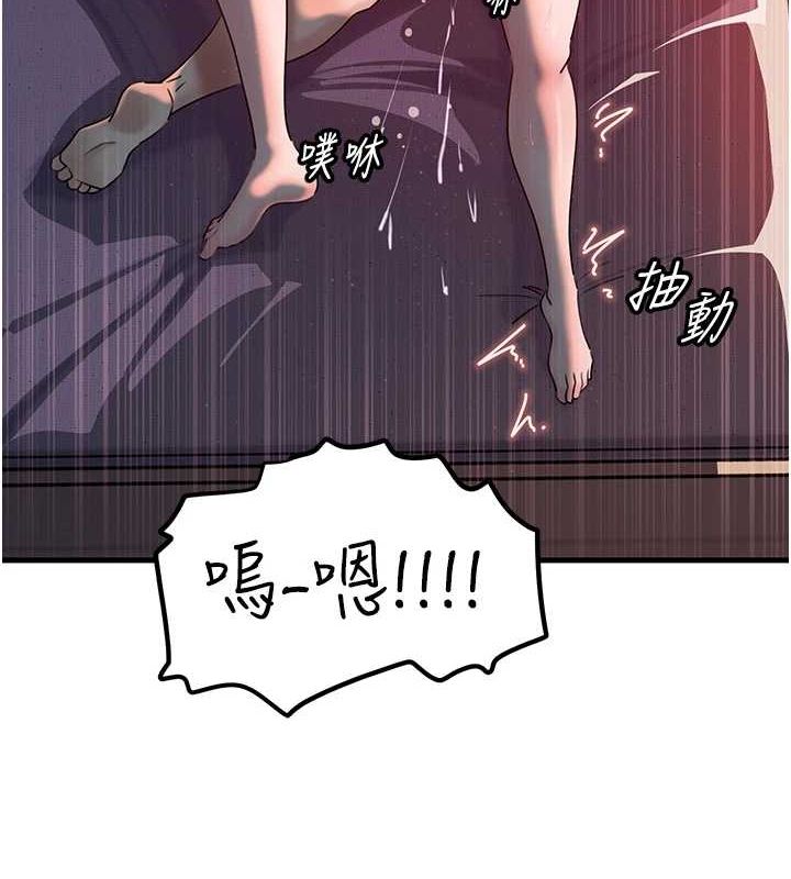 [韩国漫画] 岳母为何那样 剧情,熟女人妻#[114P]-57