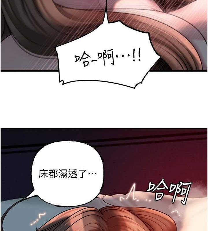 [韩国漫画] 岳母为何那样 剧情,熟女人妻#[114P]-59
