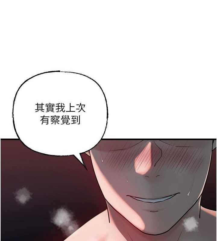 [韩国漫画] 岳母为何那样 剧情,熟女人妻#[114P]-62