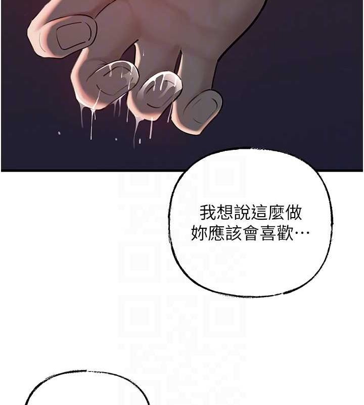 [韩国漫画] 岳母为何那样 剧情,熟女人妻#[114P]-65