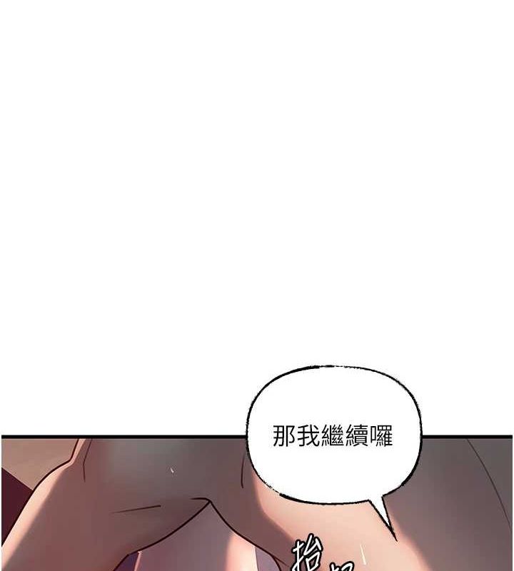 [韩国漫画] 岳母为何那样 剧情,熟女人妻#[114P]-71