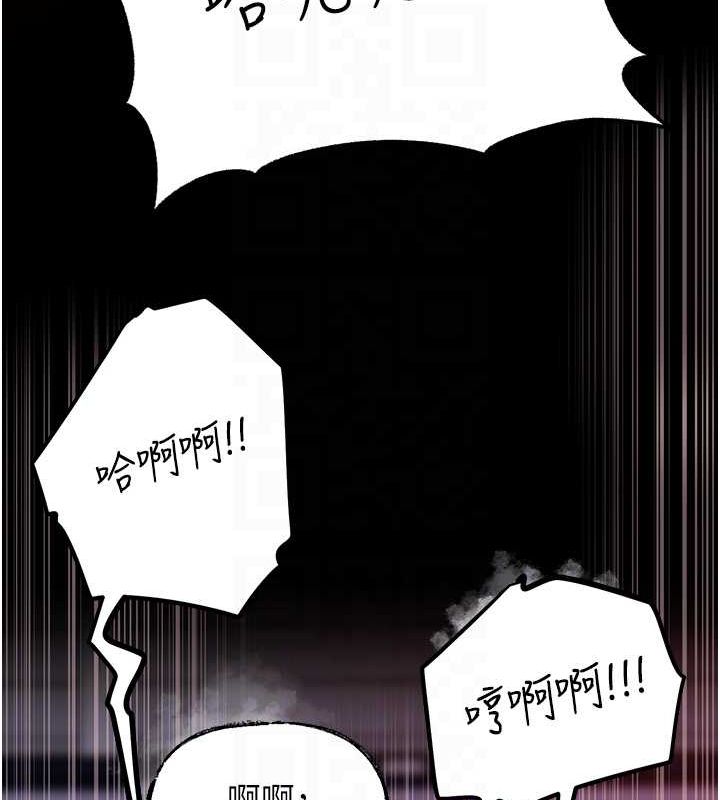 [韩国漫画] 岳母为何那样 剧情,熟女人妻#[114P]-77