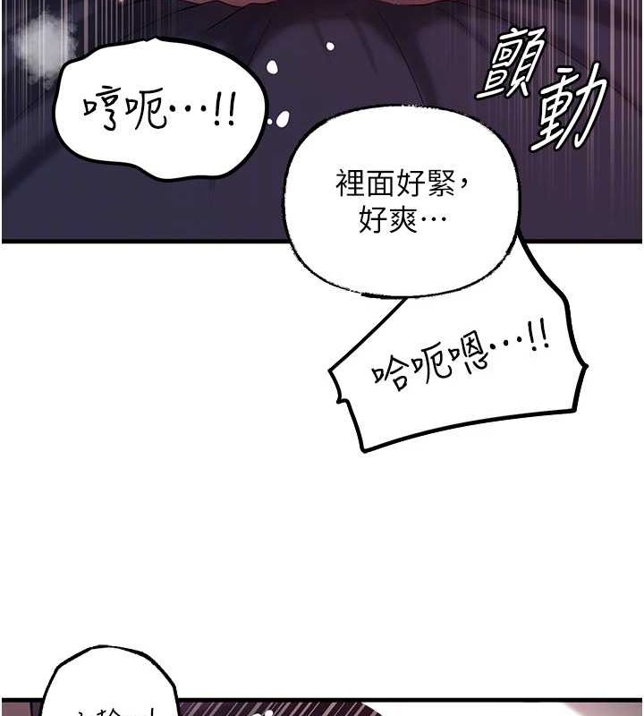 [韩国漫画] 岳母为何那样 剧情,熟女人妻#[114P]-79
