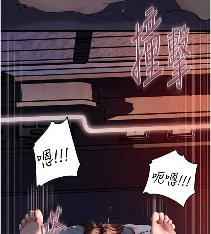 [韩国漫画] 岳母为何那样 剧情,熟女人妻#[114P]-85
