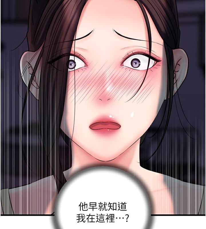 [韩国漫画] 岳母为何那样 剧情,熟女人妻#[121P]-2
