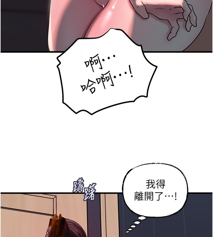 [韩国漫画] 岳母为何那样 剧情,熟女人妻#[121P]-7