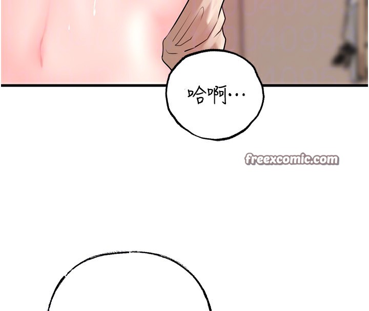 [韩国漫画] 岳母为何那样 剧情,熟女人妻#[129P]-41