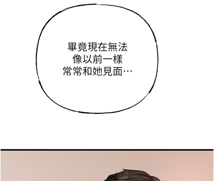 [韩国漫画] 岳母为何那样 剧情,熟女人妻#[129P]-65