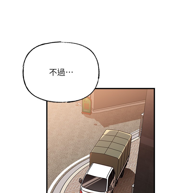 [韩国漫画] 岳母为何那样 剧情,熟女人妻#[129P]-68