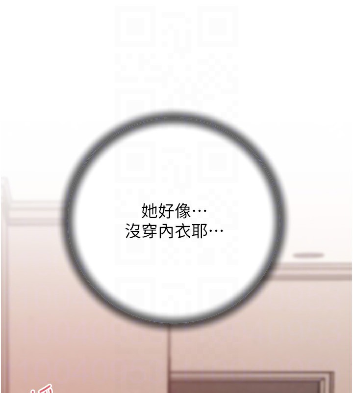 [韩国漫画] 岳母为何那样 剧情,熟女人妻#[129P]-84