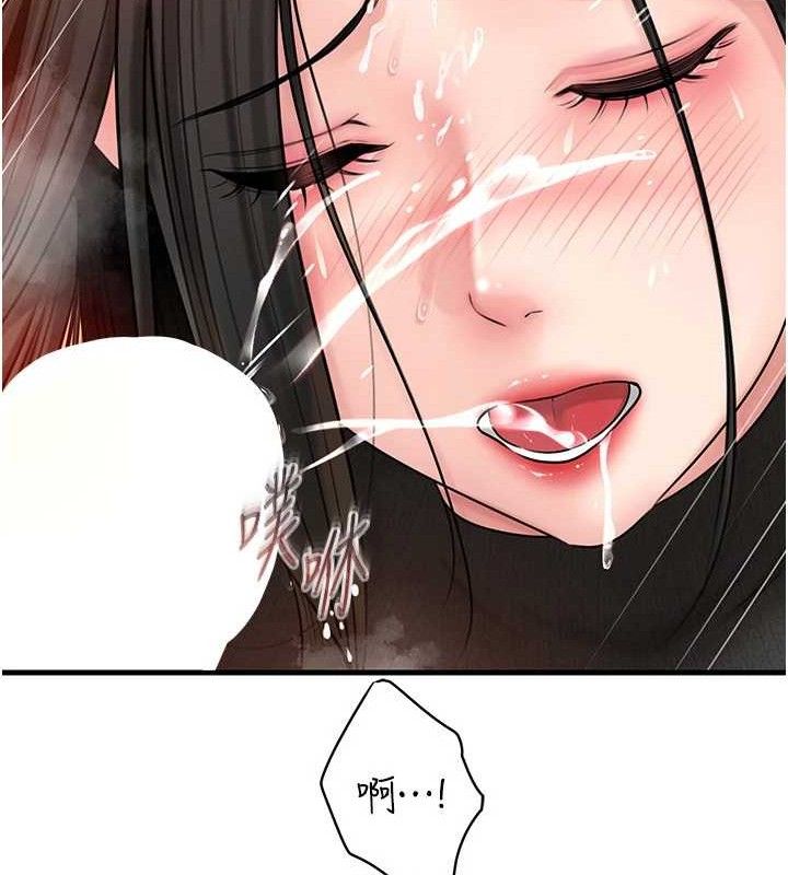 [韩国漫画] 岳母为何那样 剧情,熟女人妻#[125P]-17