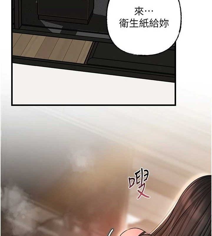 [韩国漫画] 岳母为何那样 剧情,熟女人妻#[125P]-22