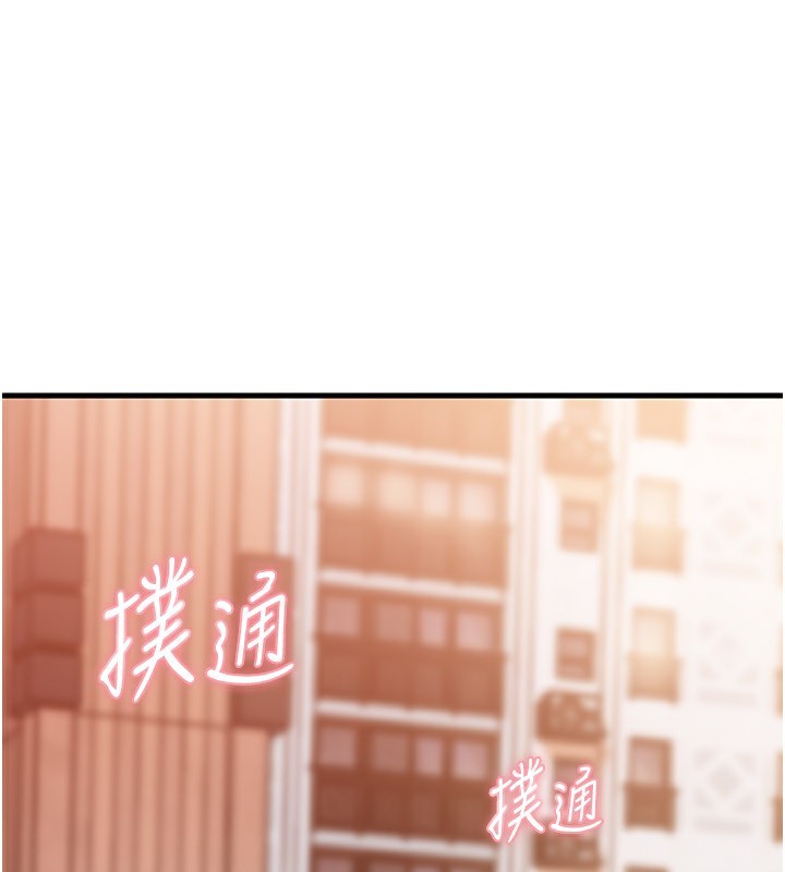 [韩国漫画] 岳母为何那样 剧情,熟女人妻#[157P]-1