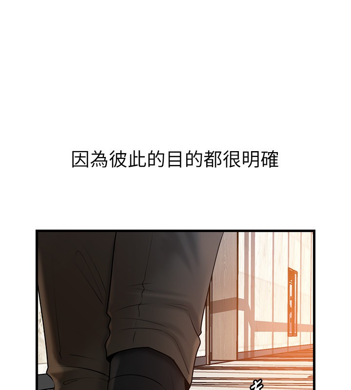 [韩国漫画] 岳母为何那样 剧情,熟女人妻#[157P]-128