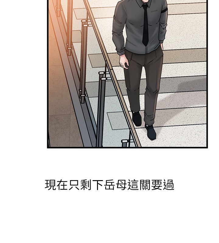 [韩国漫画] 岳母为何那样 剧情,熟女人妻#[157P]-131