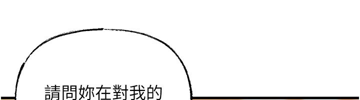 [韩国漫画] 岳母为何那样 剧情,熟女人妻#[157P]-16