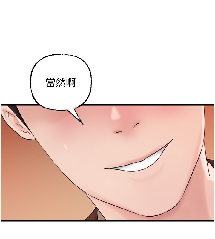 [韩国漫画] 岳母为何那样 剧情,熟女人妻#[157P]-21