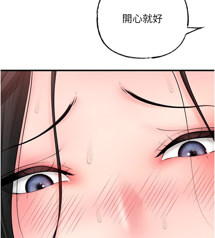 [韩国漫画] 岳母为何那样 剧情,熟女人妻#[157P]-24