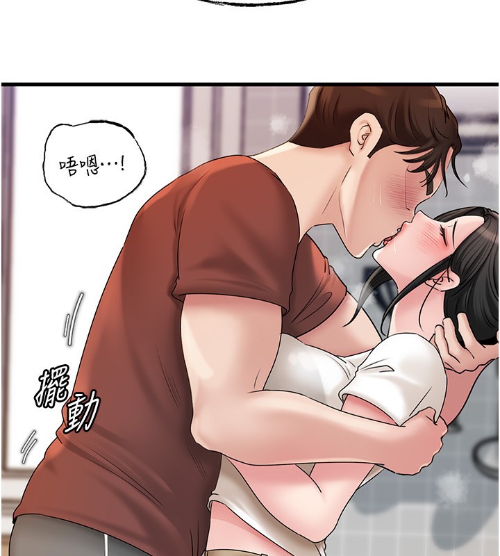 [韩国漫画] 岳母为何那样 剧情,熟女人妻#[157P]-98