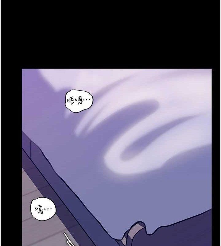 [韩国漫画] 岳母为何那样 剧情,熟女人妻#[132P]-109