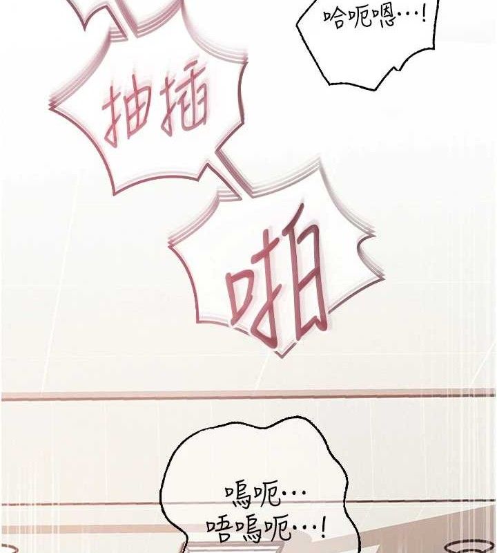 [韩国漫画] 岳母为何那样 剧情,熟女人妻#[132P]-3