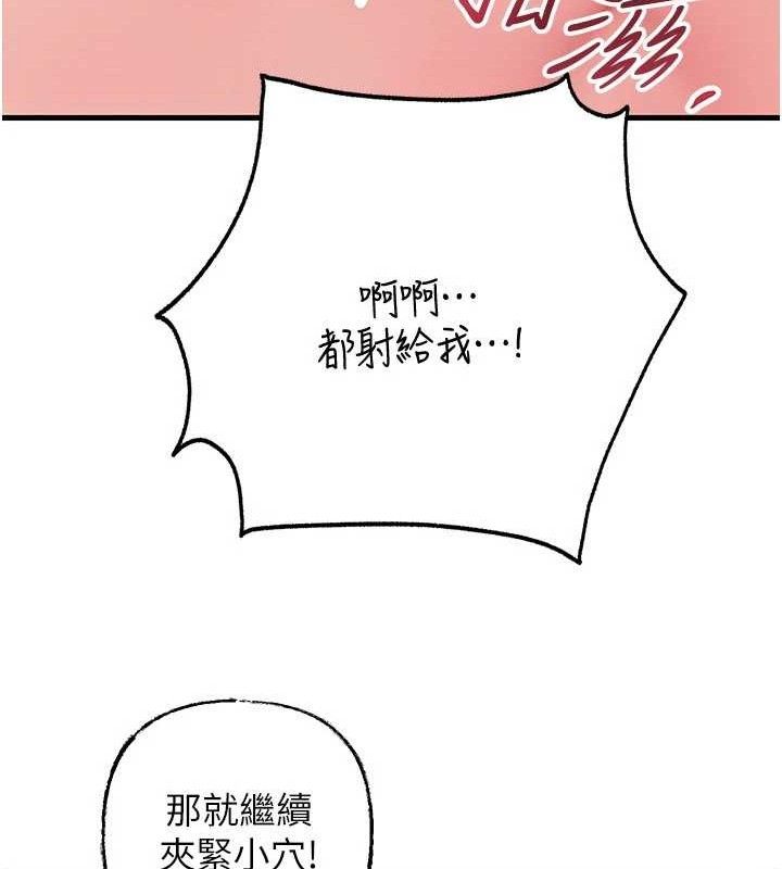 [韩国漫画] 岳母为何那样 剧情,熟女人妻#[132P]-31