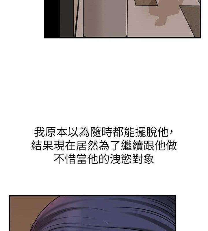 [韩国漫画] 岳母为何那样 剧情,熟女人妻#[132P]-72