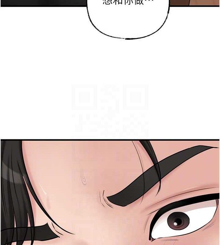 [韩国漫画] 岳母为何那样 剧情,熟女人妻#[132P]-94