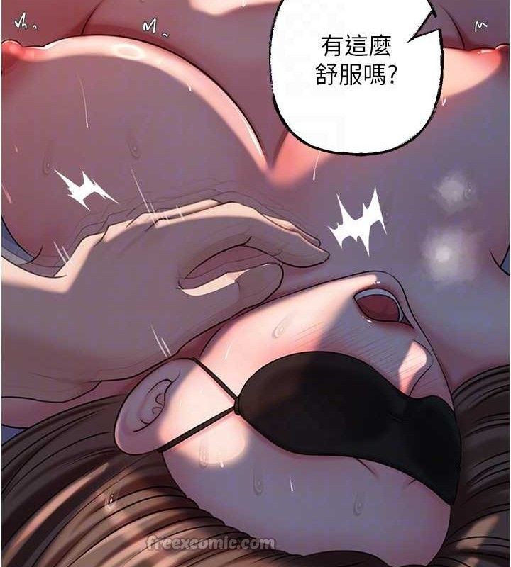 [韩国漫画] 岳母为何那样 剧情,熟女人妻#[127P]-60